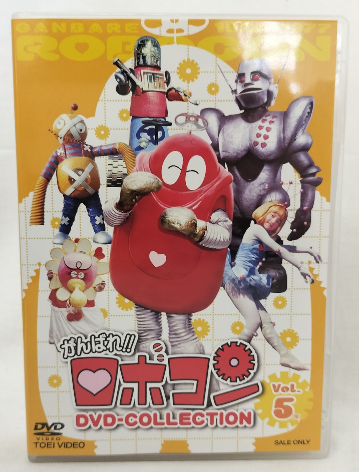 全巻セット】がんばれ!!ロボコン DVD-COLLECTION Vol.1〜5 中古 - メルカリ