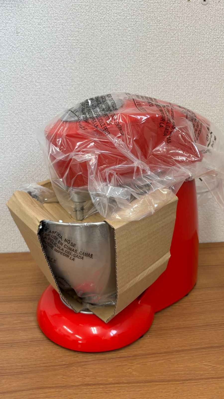 貝印　メランジュール・ロボ　ハンドミキサー　DB2289（レッド）新古品
