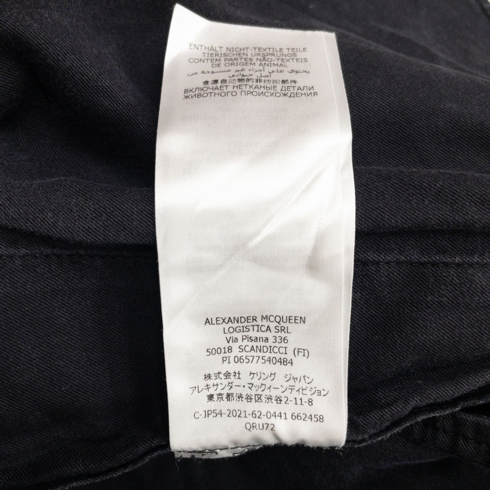 Alexander McQUEEN アレキサンダーマックイーン スラックス ワンタック