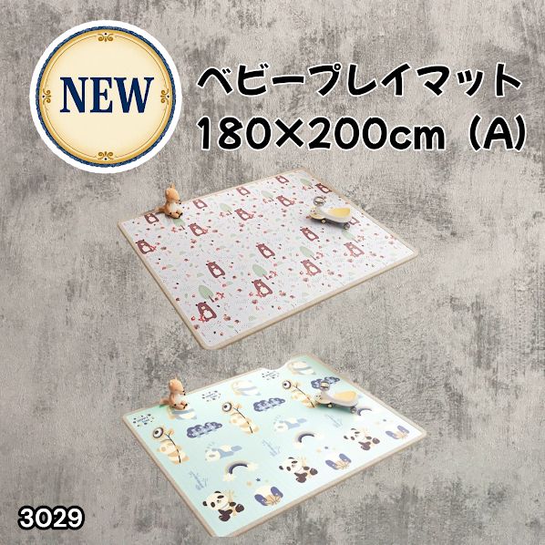 #3029 ベビーマット プレイマット 180×200cm 熊 カラーA ベビー 赤ちゃん シームレス ロール ペット フロアマット 防水 床 極厚 防音 子供部屋 保育園 幼稚園 ※一部地域離島別途配送料有
