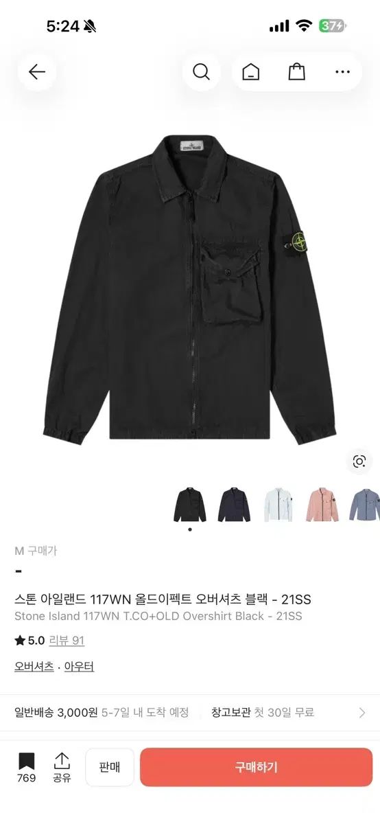 STONE ISLAND オーバーサイズシャツ ジャケット STONE ISLAND オーバーサイズシャツ ジャケット