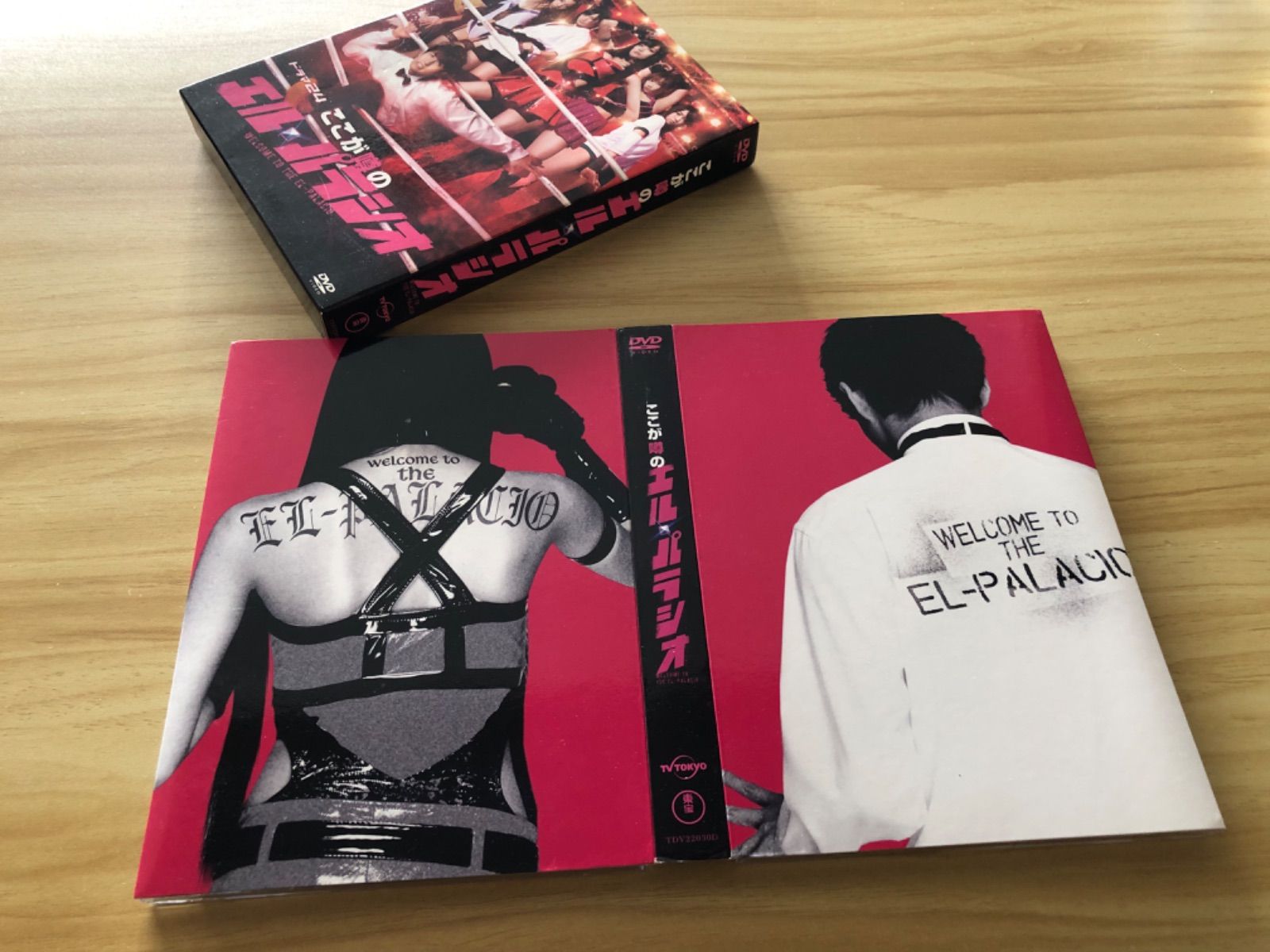 中古][DVD] ここが噂のエル・パラシオ DVD-BOX(5枚組) / M03839 - メルカリ