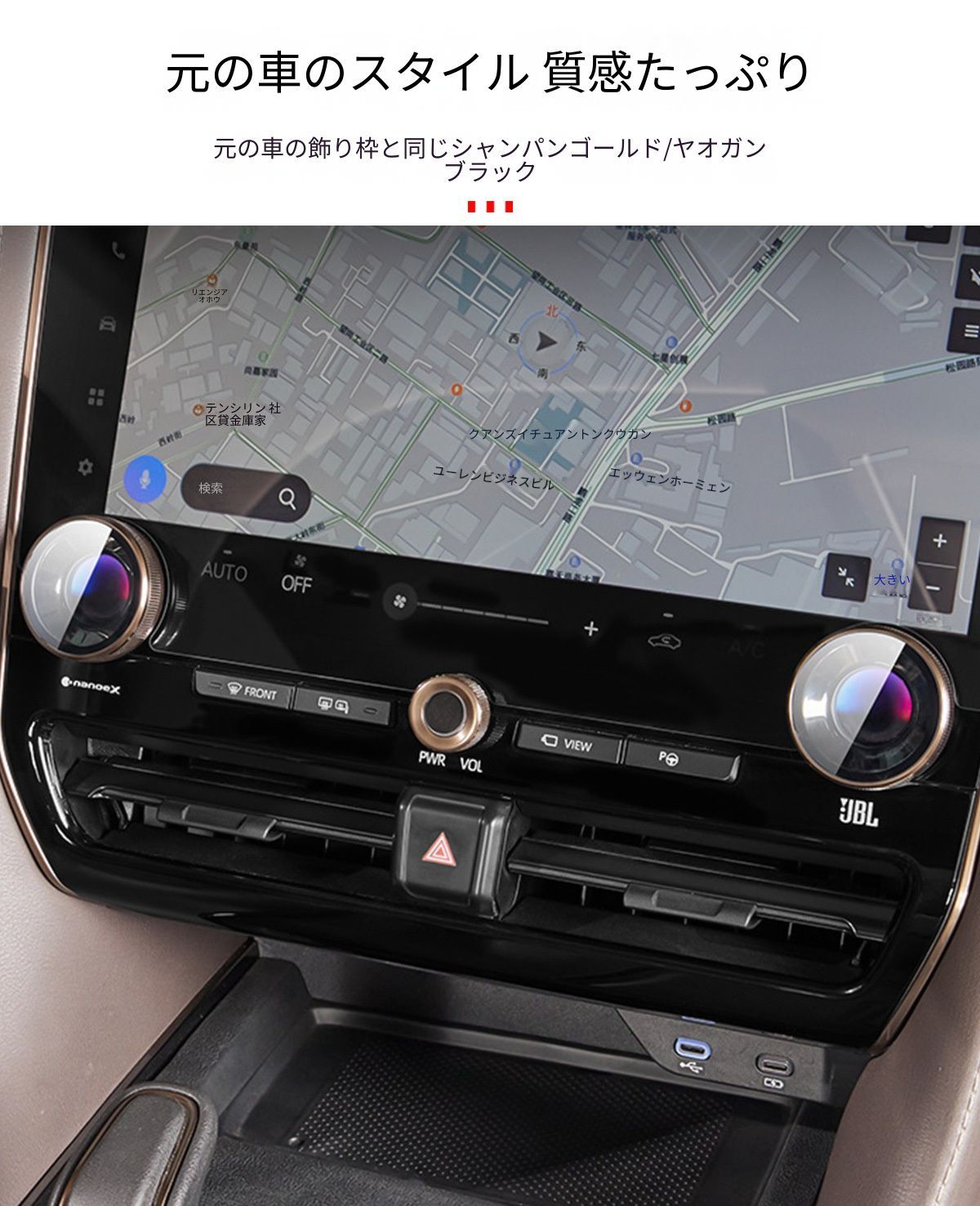 【送料無料】トヨタ アルファード ヴェルファイア 40系 Toyota Alphard Vellfire 2023-2026 対応 センターコンソールダイヤルリング 旋钮保護カバー 内装ガーニッシュ アルミ合金製 木目調 ブラック仕様 3点セット