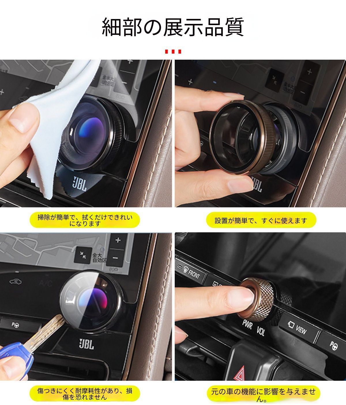 【送料無料】トヨタ アルファード ヴェルファイア 40系 Toyota Alphard Vellfire 2023-2026 対応 センターコンソールダイヤルリング 旋钮保護カバー 内装ガーニッシュ アルミ合金製 木目調 ブラック仕様 3点セット