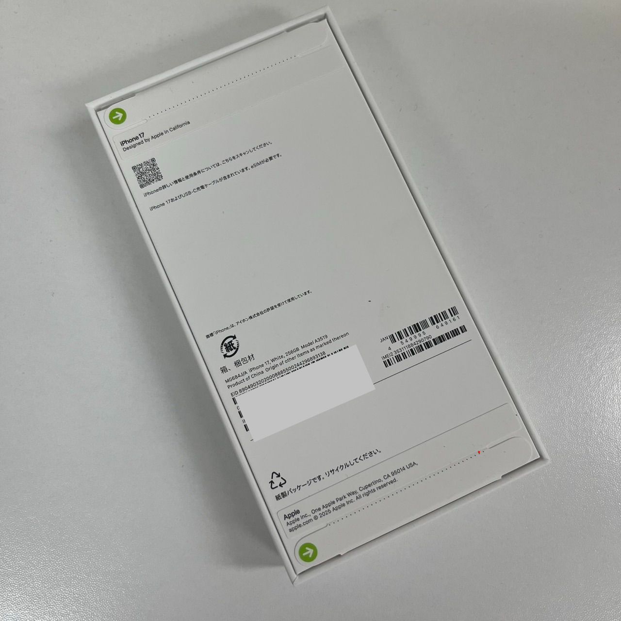 新品・未開封 iPhone 17 256GB ホワイト Apple版 SIMフリー 送料無料 新品・未開封 iPhone 17 256GB ホワイト Apple版 SIMフリー 送料無料