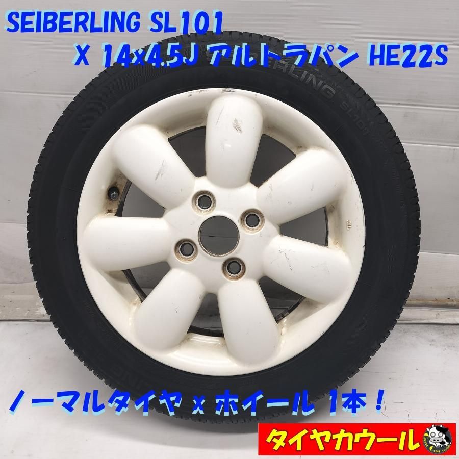 ◆配送先指定あり◆ ＜国産ノーマル x ホイール 1本＞ 155/65R14 SEIBERLING 14X4.5J アルトラパン HE22S 純正 4H -100 中古 ～本州・四国は送料無料～