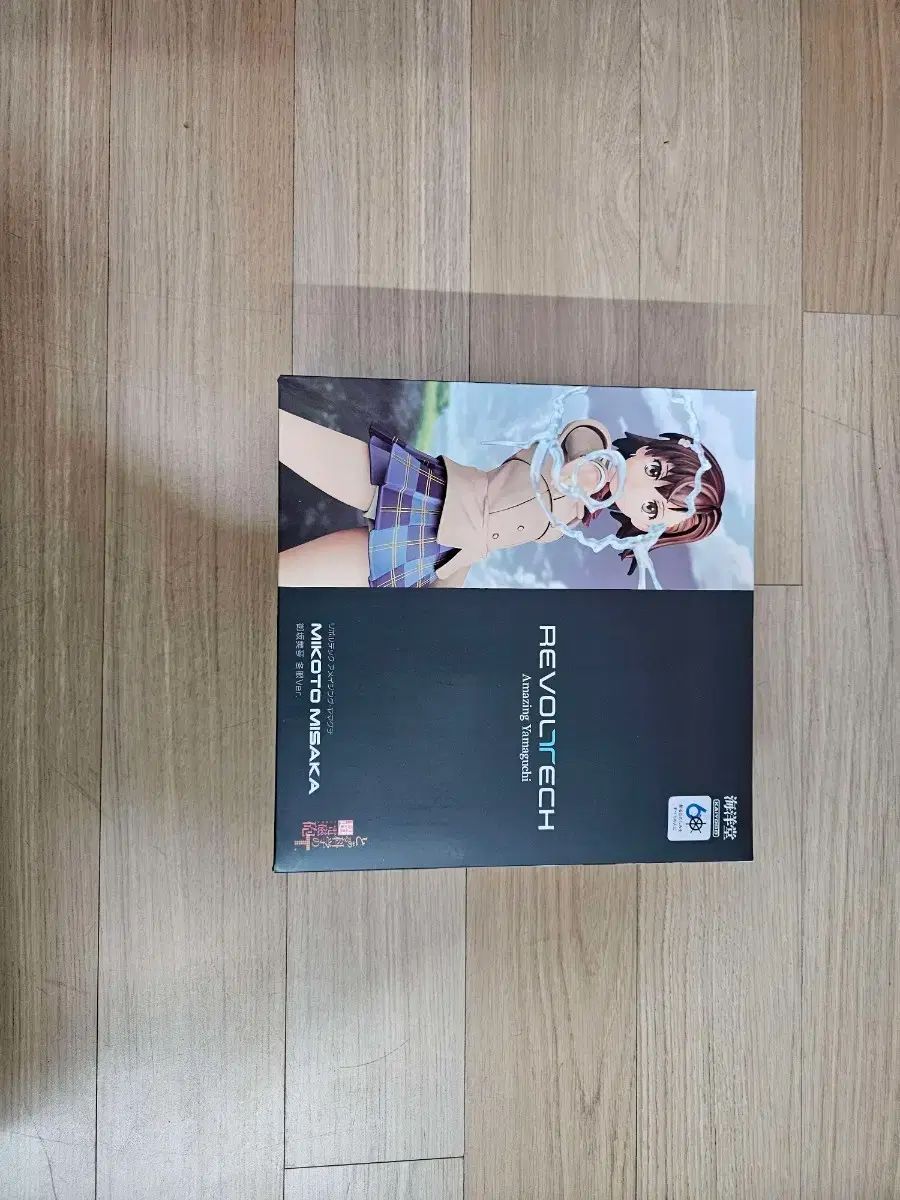 リボルテック さくら みこ フィギュア