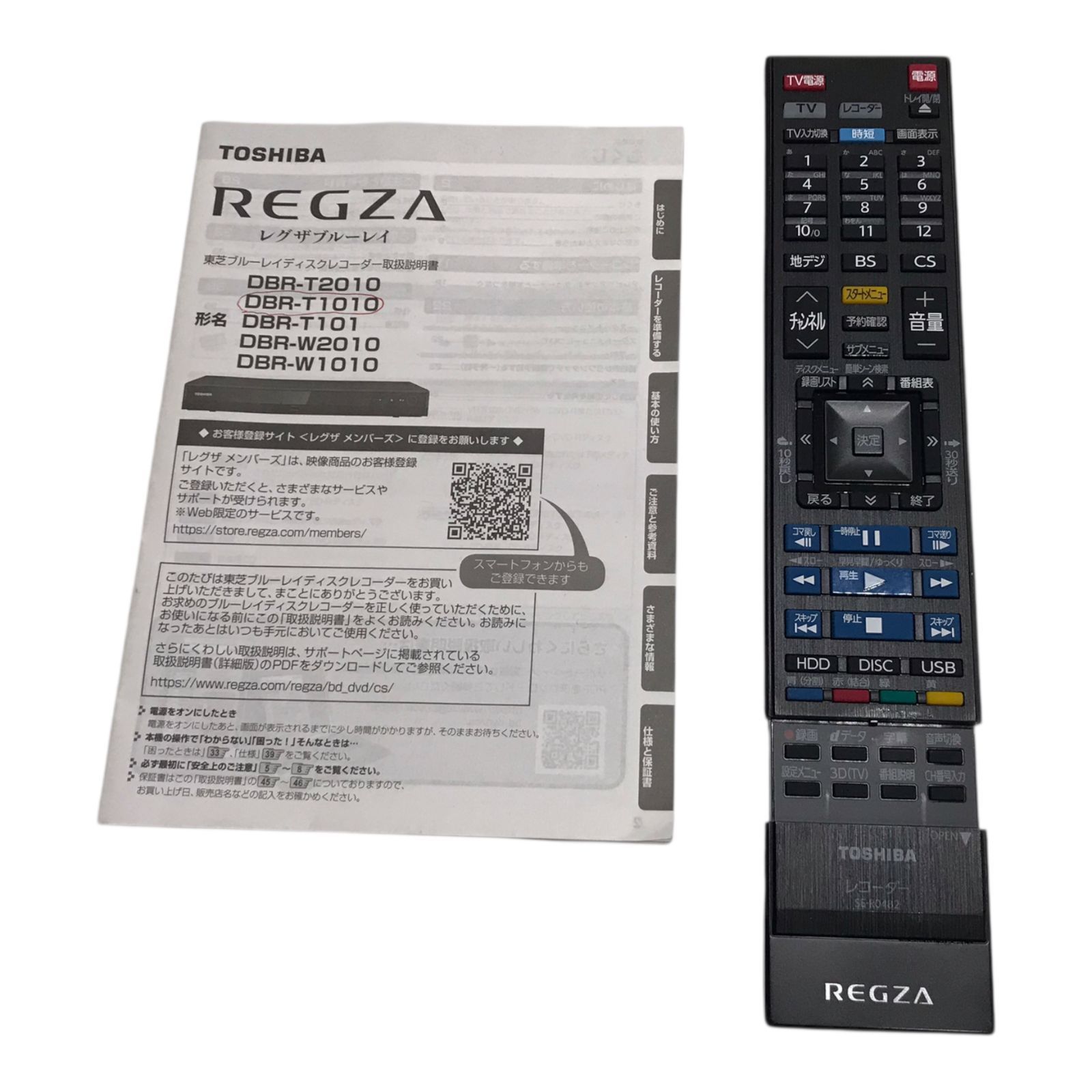 TOSHIBA REGZA ブルーレイディスクレコーダーDBR-T1010 2022年製 レグザブルーレイ TOSHIBA REGZA ブルーレイディスクレコーダーDBR-T1010 2022年製 レグザブルーレイ