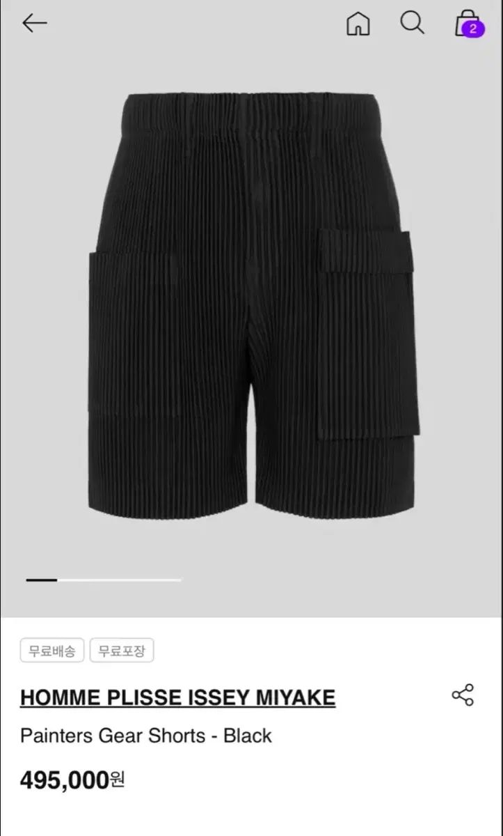 新品)オムプリッセ 26年 4月 ショートパンツ ブラック グリーン