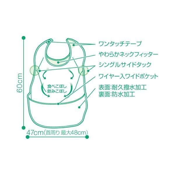 (まとめ)オオサキメディカル プラスハートこぼれにくい食事用エプロン ポケット付サイドタック ネイビー 73751 1枚〔×5セット〕 (まとめ)オオサキメディカル プラスハートこぼれにくい食事用エプロン ポケット付サイドタック ネイビー 73751 1枚〔×5セット〕