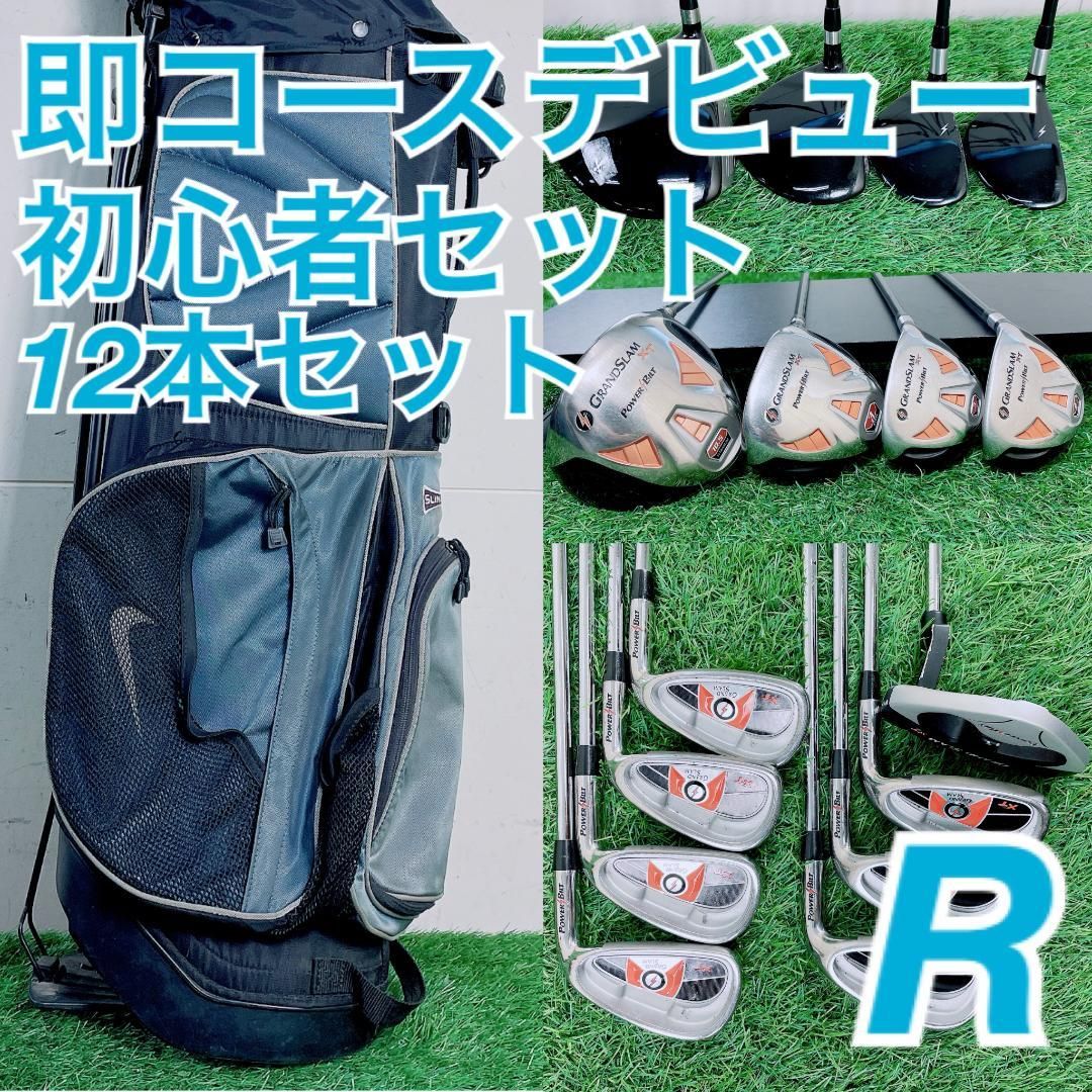 初心者おすすめ！パワービルト ゴルフクラブ フルセット R 12本 G3667 初心者おすすめ！パワービルト ゴルフクラブ フルセット R 12本 G3667