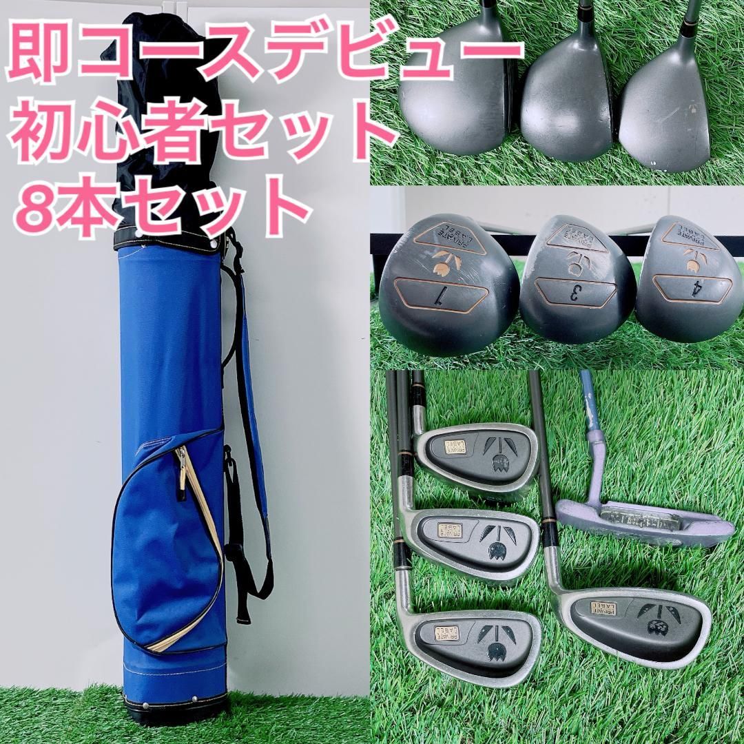 ゴルフクラブ レディース 初心者 セット 8本キャディバッグ付き M3614