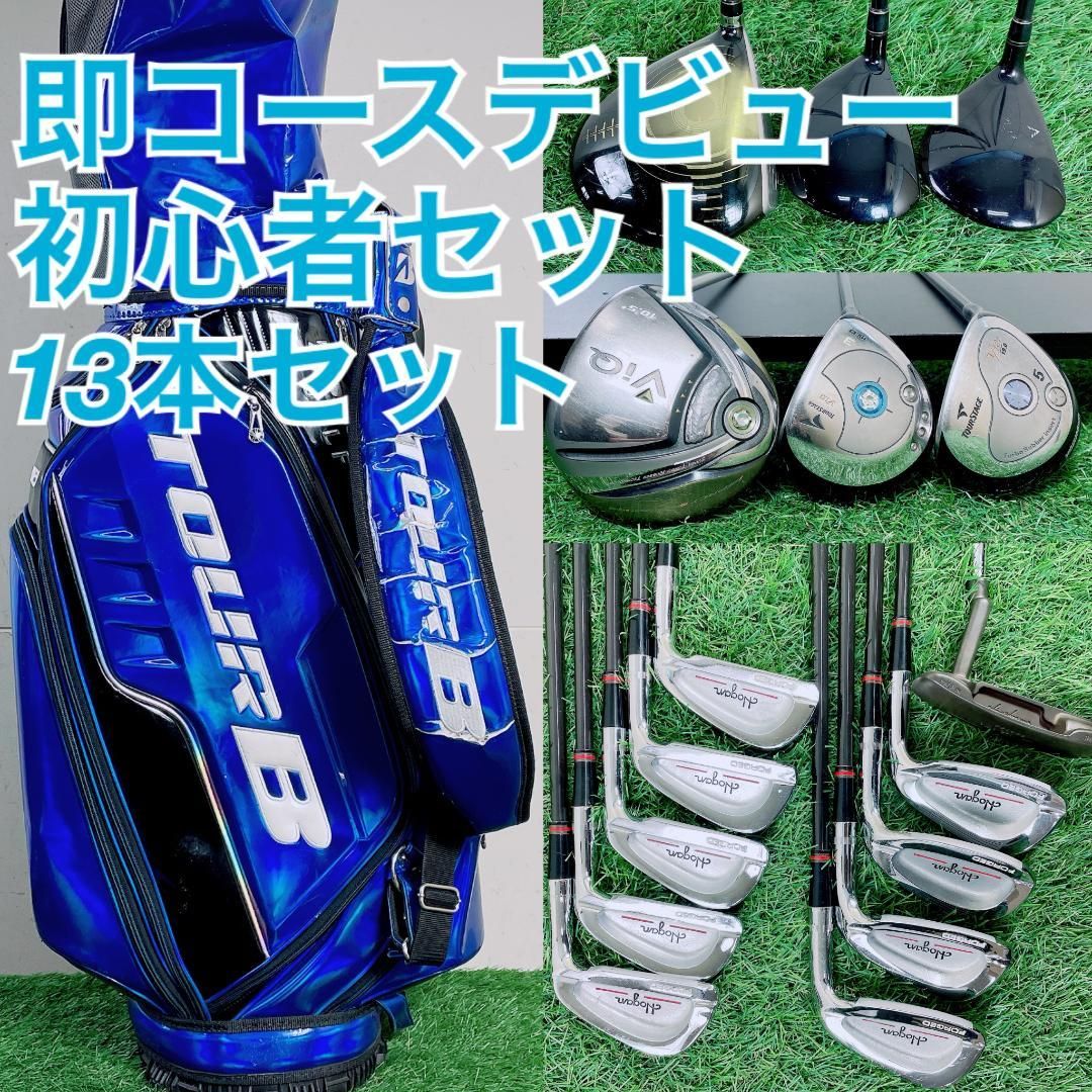 ツアーステージ入り！ メンズ ゴルフクラブ フルセット 13本 F3658 ツアーステージ入り！ メンズ ゴルフクラブ フルセット 13本 F3658