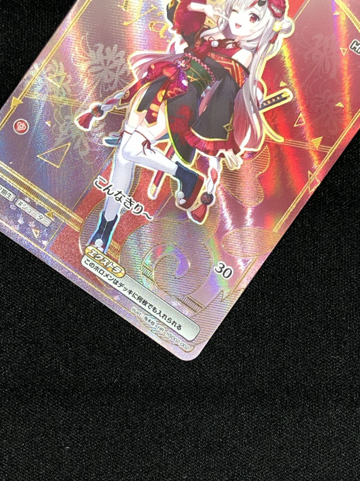 ホロライブOCG ホロカ 百鬼あやめ Debut HR hSD02-002 トレカ TCG 219