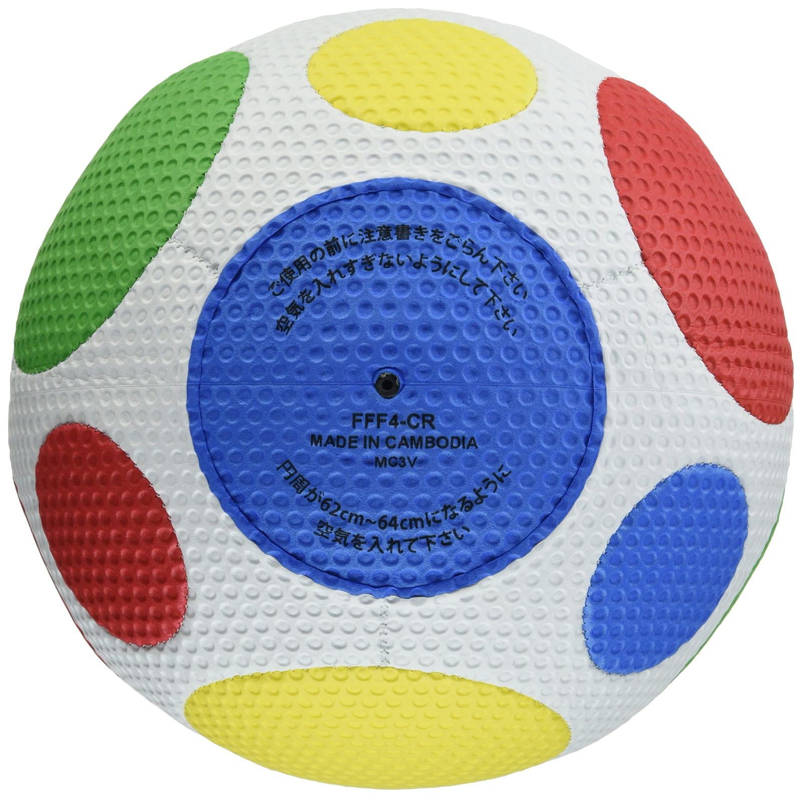 新品 ミカサ(MIKASA) ジュニア サッカーボール 4号 ふぁふぁスマイルサッカー (小学生用) カラフル 縫いボール FFF4-CR (× 3)