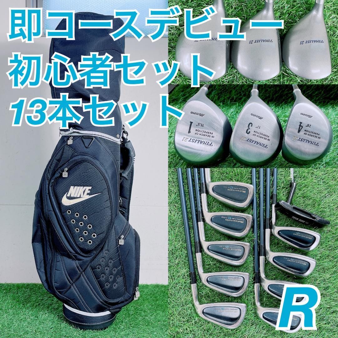 ゴルフ クラブ フルセット ミズノ メンズ 初心者 セット13本 J3690