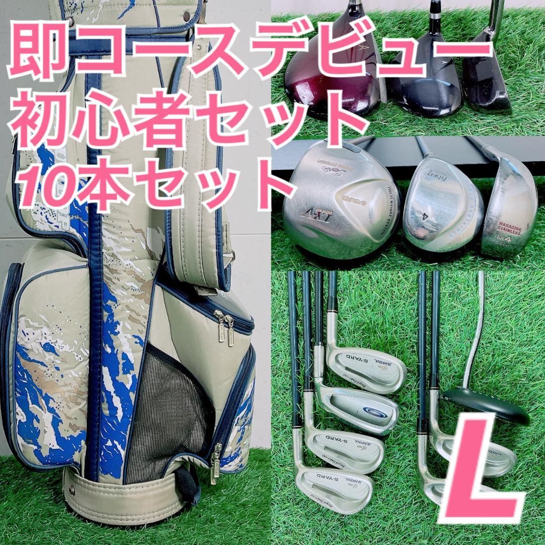 ゴルフ クラブ フルセット レディース 初心者 S-YARD 入り E3669 ゴルフ クラブ フルセット レディース 初心者 S-YARD 入り E3669