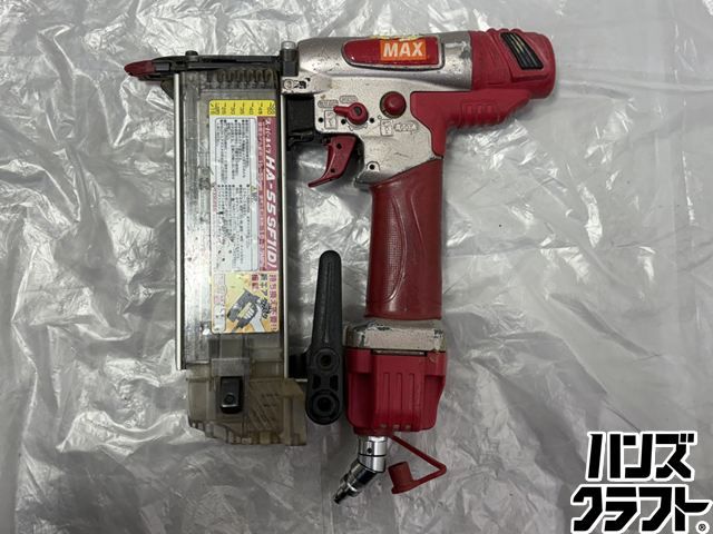 ▽【中古】MAX 高圧スーパーネイラ HA-55SF1(D) 使用ネイル15〜55mm 動作確認済 中古 本体のみ エア工具 マックス