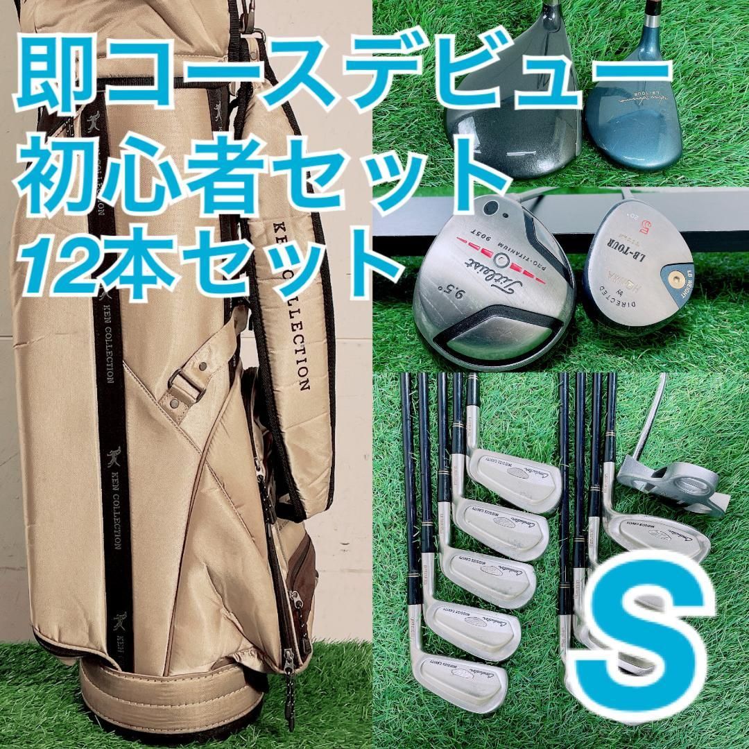 ゴルフクラブ フルセット タイトリスト入り 初心者 メンズ 12本 F3657 ゴルフ ゴルフクラブ フルセット タイトリスト入り 初心者 メンズ 12本