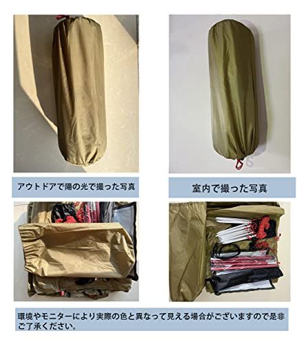 ワンポールテント 2-3人用 超軽量 スノースカート付き 1.6? 設営簡単 防災用 アウトドア用品 キャンプ 海 花見 運動会 登山用 煙突穴のガード付きt ワンポールテント 2-3人用 超軽量 スノースカート付き 1.6? 設営簡単 防災用 アウトドア用品 キャンプ 海 花見 運動会 登山用 煙突穴のガード付きt