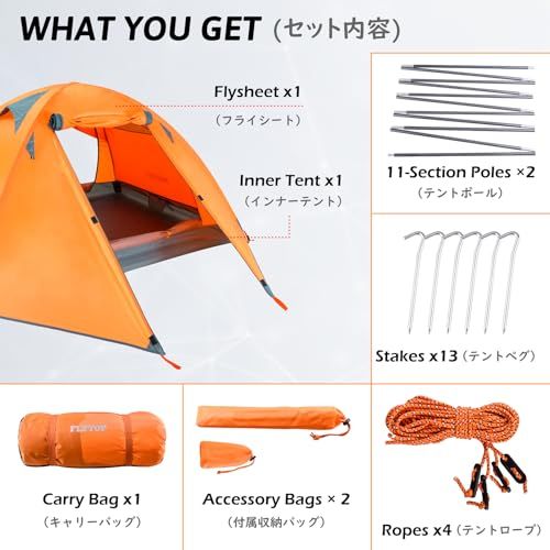 TRIWONDER 1 2 3人用 テント 山岳テント ツーリングテント 3シーズン 4 シーズン ソロテント 軽量 防水 二重層 キャンプ 登山 夏 冬 てんとt TRIWONDER 1 2 3人用 テント 山岳テント ツーリングテント 3シーズン 4 シーズン ソロテント 軽量 防水 二重層 キャンプ 登山 夏 冬 てんとt