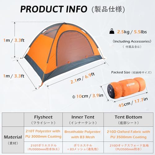 TRIWONDER 1 2 3人用 テント 山岳テント ツーリングテント 3シーズン 4 シーズン ソロテント 軽量 防水 二重層 キャンプ 登山 夏 冬 てんとt TRIWONDER 1 2 3人用 テント 山岳テント ツーリングテント 3シーズン 4 シーズン ソロテント 軽量 防水 二重層 キャンプ 登山 夏 冬 てんとt