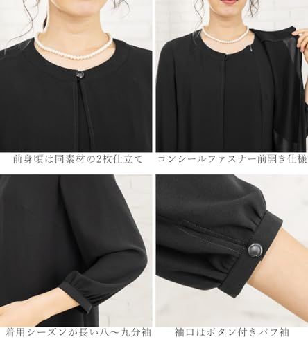 [アッドルージュ] 喪服 礼服 レディース ブラックフォーマル ワンピース ロング丈 前開き ゆったり オールシーズン 体型カバー 洗える 大きいサイズ【m5381】t
