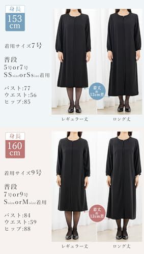 [アッドルージュ] 喪服 礼服 レディース ブラックフォーマル ワンピース ロング丈 前開き ゆったり オールシーズン 体型カバー 洗える 大きいサイズ【m5381】t