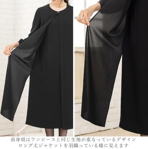 [アッドルージュ] 喪服 礼服 レディース ブラックフォーマル ワンピース ロング丈 前開き ゆったり オールシーズン 体型カバー 洗える 大きいサイズ【m5381】t