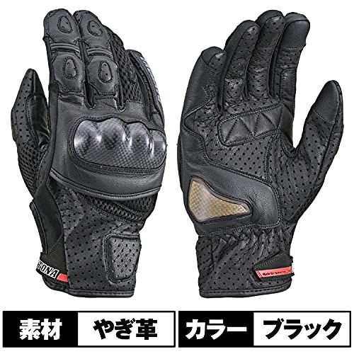 デイトナ(Daytona) バイク グローブ 夏 メッシュ 革(ヤギ革) カーボンプロテクター スマホ対応 スポーツメッシュグローブ HBG-053 ブラック Mサイズ 15925t デイトナ(Daytona) バイク グローブ 夏 メッシュ 革(ヤギ革) カーボンプロテクター スマホ対応 スポーツメッシュグローブ HBG-053 ブラック Mサイズ 15925t