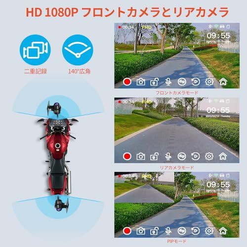 VSYSTO バイク用スクリーンプロジェクター バイクのCarplay 5インチ防水タッチスクリーン 1080P 前後カメラ25FPS 無線スクリーン機能 タイヤ空気圧データ機能 WIFI ワイヤードリモコン GPS機能 防水IP65 星空ナイトビジョン メt VSYSTO バイク用スクリーンプロジェクター バイクのCarplay 5インチ防水タッチスクリーン 1080P 前後カメラ25FPS 無線スクリーン機能 タイヤ空気圧データ機能 WIFI ワイヤードリモコン GPS機能 防水IP65 星空ナイトビジョン メt