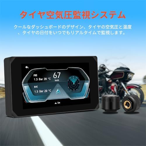 VSYSTO バイク用スクリーンプロジェクター バイクのCarplay 5インチ防水タッチスクリーン 1080P 前後カメラ25FPS 無線スクリーン機能 タイヤ空気圧データ機能 WIFI ワイヤードリモコン GPS機能 防水IP65 星空ナイトビジョン メt VSYSTO バイク用スクリーンプロジェクター バイクのCarplay 5インチ防水タッチスクリーン 1080P 前後カメラ25FPS 無線スクリーン機能 タイヤ空気圧データ機能 WIFI ワイヤードリモコン GPS機能 防水IP65 星空ナイトビジョン メt