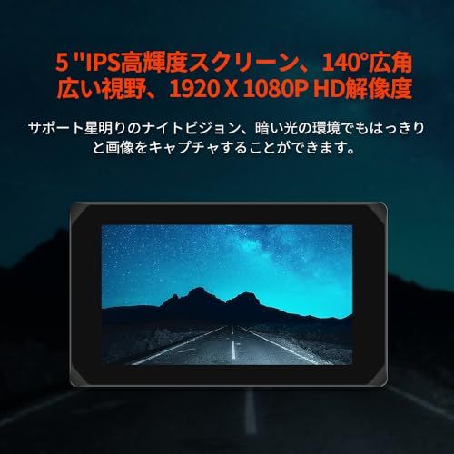 VSYSTO バイク用スクリーンプロジェクター バイクのCarplay 5インチ防水タッチスクリーン 1080P 前後カメラ25FPS 無線スクリーン機能 タイヤ空気圧データ機能 WIFI ワイヤードリモコン GPS機能 防水IP65 星空ナイトビジョン メt VSYSTO バイク用スクリーンプロジェクター バイクのCarplay 5インチ防水タッチスクリーン 1080P 前後カメラ25FPS 無線スクリーン機能 タイヤ空気圧データ機能 WIFI ワイヤードリモコン GPS機能 防水IP65 星空ナイトビジョン メt