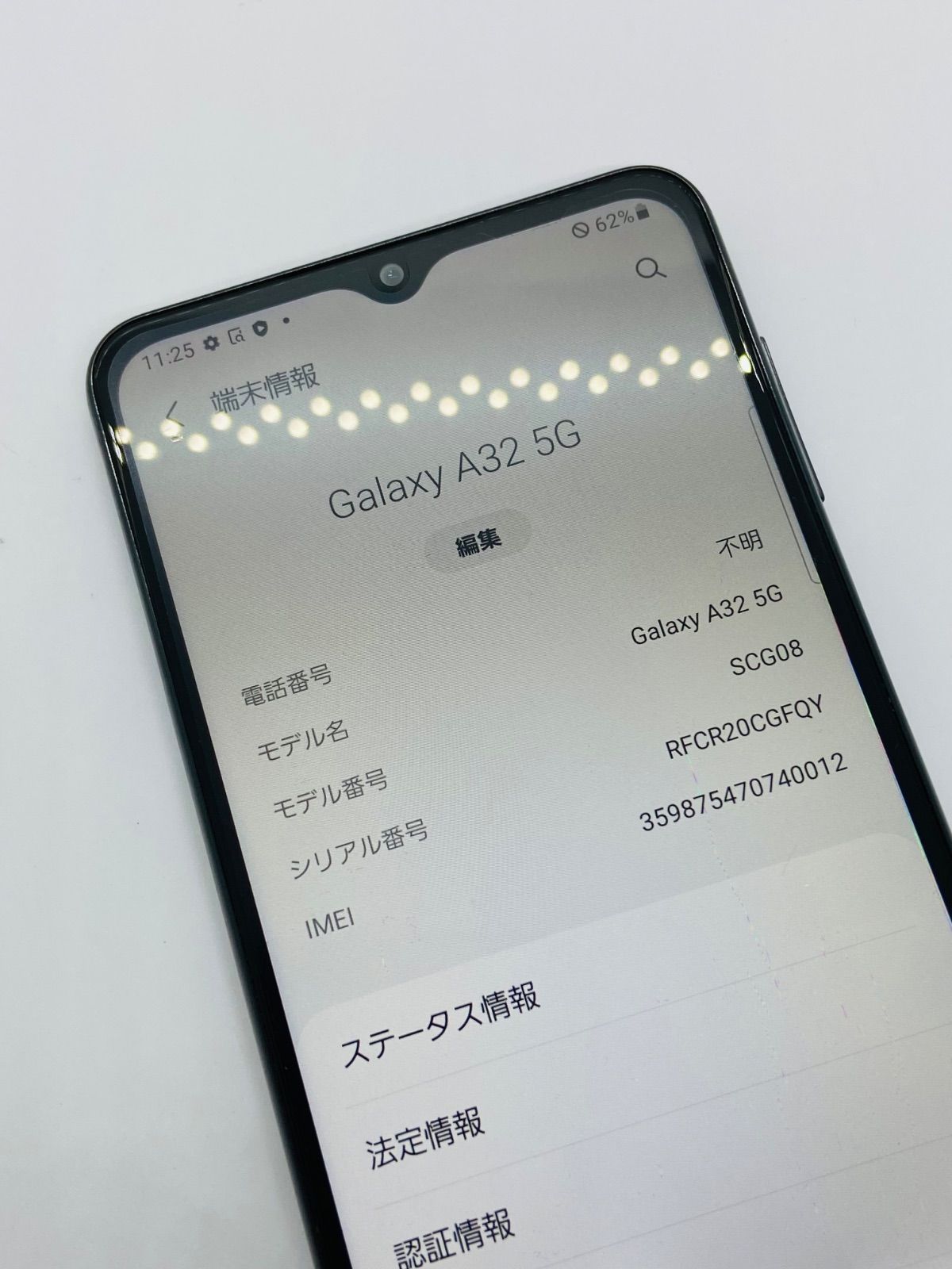 ☆【訳あり品】au Galaxy A32 5G 64GB SCG08 オーサムブラック - メルカリ