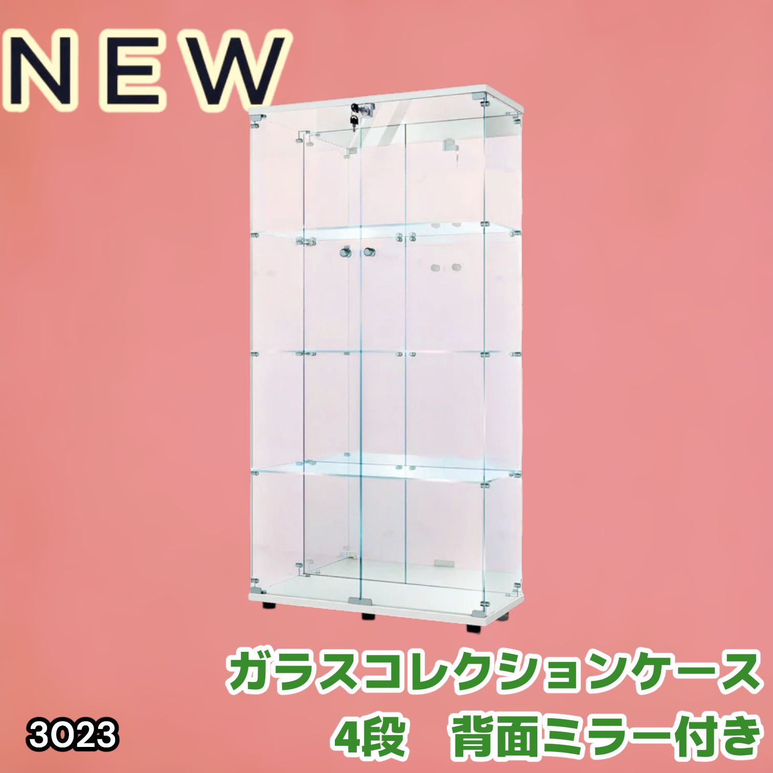#3023 ショーケース ガラスケース 背面ミラー付き 4段 両扉タイプ ホワイト 白色 鍵付き コレクションケース フィギュアケース 棚 キャビネット 大型 ※一部地域離島別途配送料有