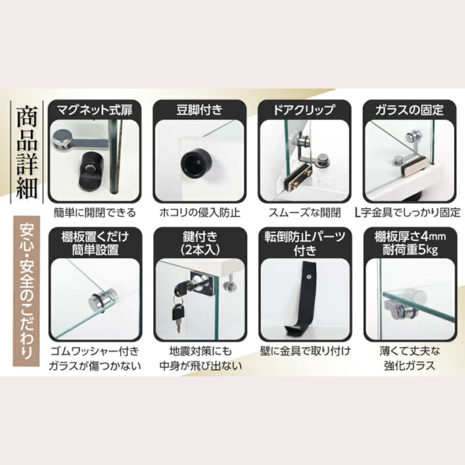 #3023 ショーケース ガラスケース 背面ミラー付き 4段 両扉タイプ ホワイト 白色 鍵付き コレクションケース フィギュアケース 棚 キャビネット 大型 ※一部地域離島別途配送料有