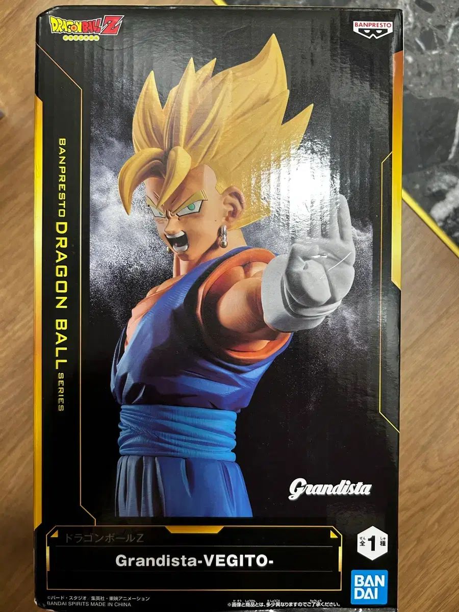 (未開封)ドラゴンボール Grandista ベジータ グランディスタ 正規品 フィギュア
