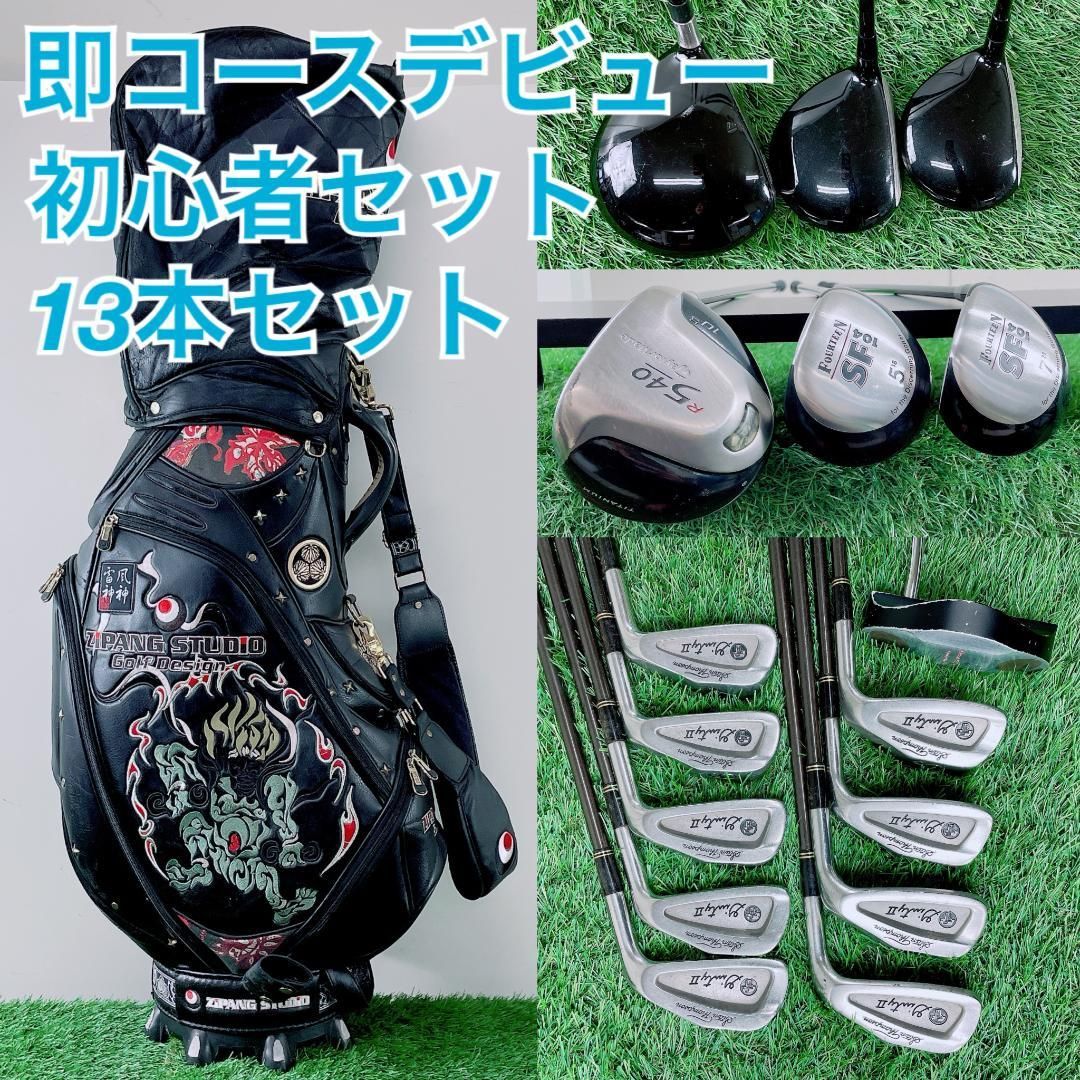 豪華 テーラーメイド入りゴルフクラブ フルセット メンズ 13本 L3633