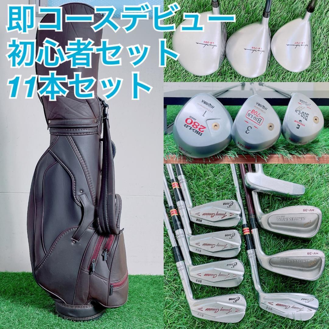 ゴルフクラブ フルセット 初心者 おすすめ ホンマ入り メンズ L3643