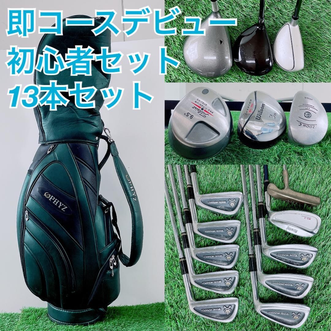 ゴルフクラブ フルセット タイトリスト入り メンズ 即戦力セット B3630