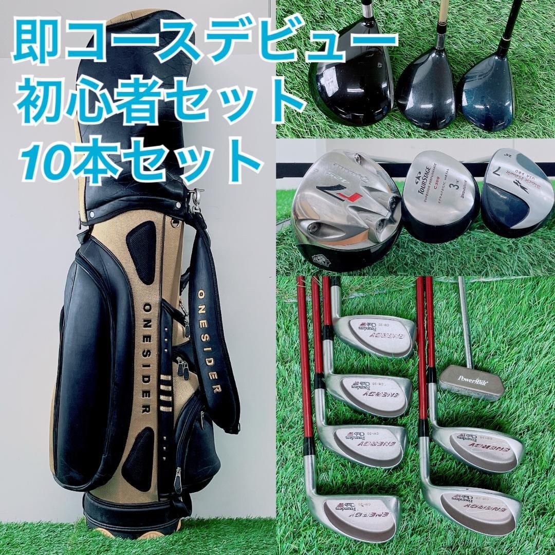 ゴルフ テーラーメイド入り ゴルフクラブ フルセット 10本 人気 メンズ