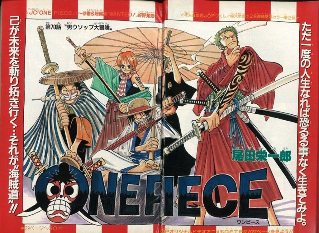 週刊少年ジャンプ 1999年(平成11年)06 9906 - メルカリ