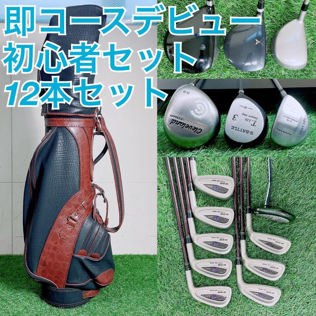 ゴルフクラブ フルセット ミズノ入り 初心者 メンズ 即コース G3597