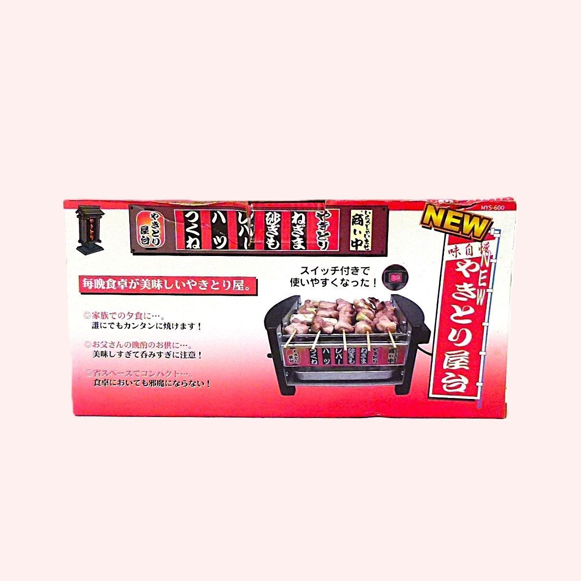 TK]動作未確認－MITSUTANI－ 三ツ屋 家庭用 卓上焼き鳥焼き器『味自慢