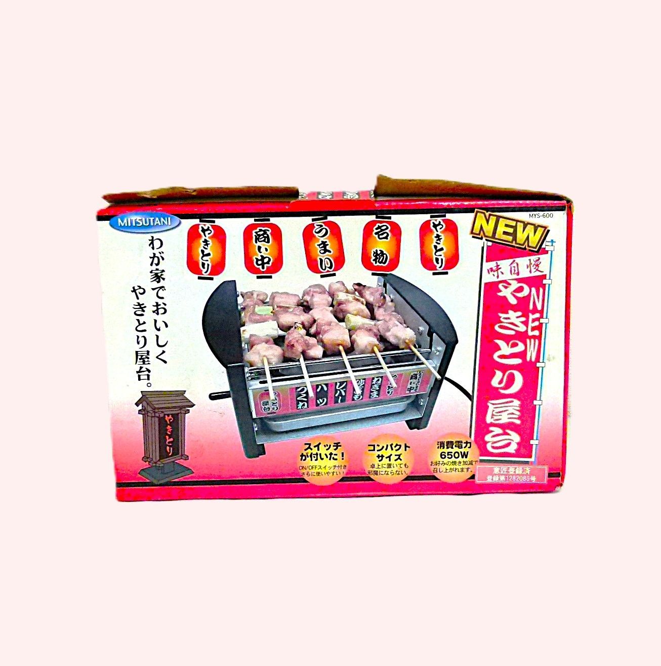 TK]動作未確認－MITSUTANI－ 三ツ屋 家庭用 卓上焼き鳥焼き器『味自慢