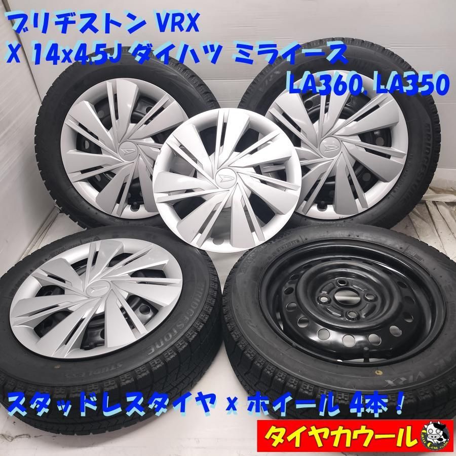 ◇本州・四国は送料無料◇ ＜スタッドレス & ホイール 4本＞ 155/65R14