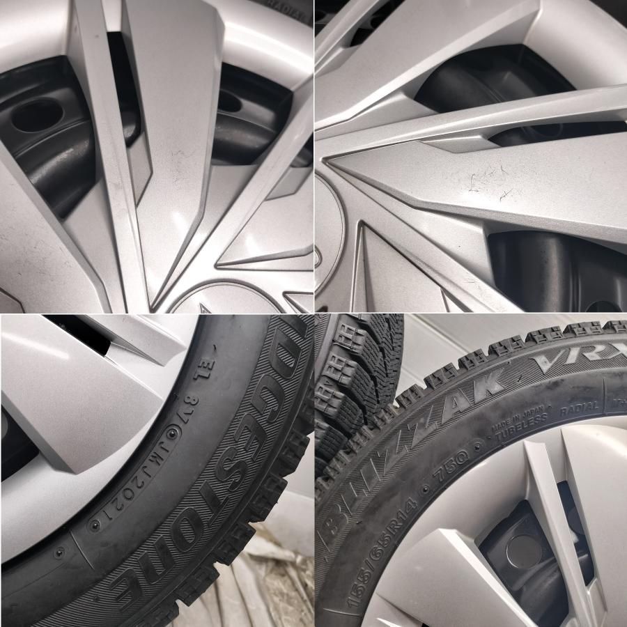 ◇本州・四国は送料無料◇ ＜スタッドレス & ホイール 4本＞ 155/65R14