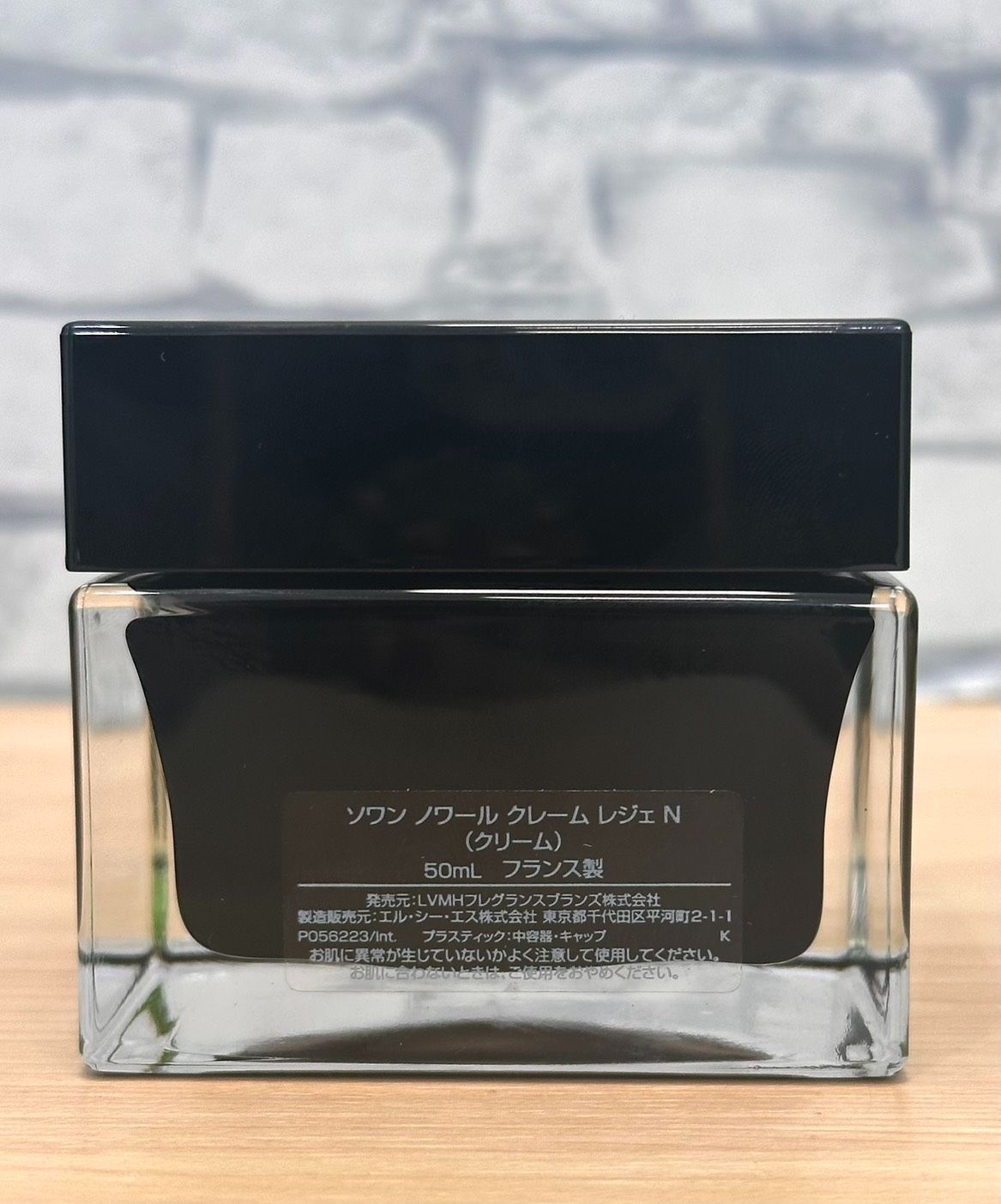 豊】未使用品 GIVENCHY ジバンシー ソワン ノワール クレーム レジェ N