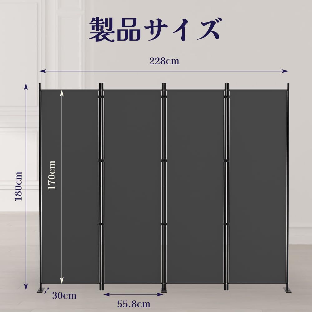 新品 KELIXU パーテーション 間仕切り 4連 自立式 衝立 カバー