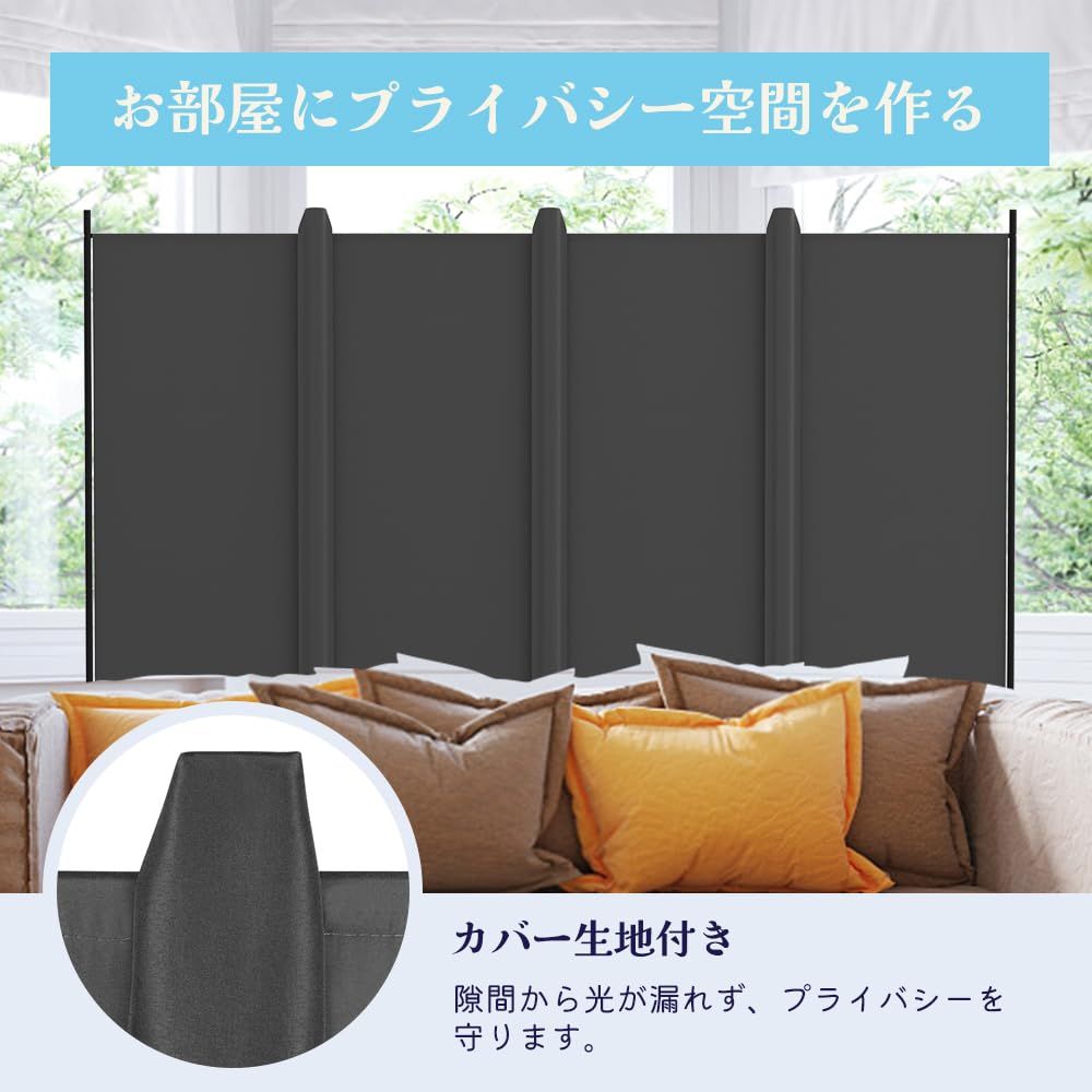 新品 KELIXU パーテーション 間仕切り 4連 自立式 衝立 カバー